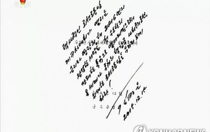 Pismo Kim Jong-una